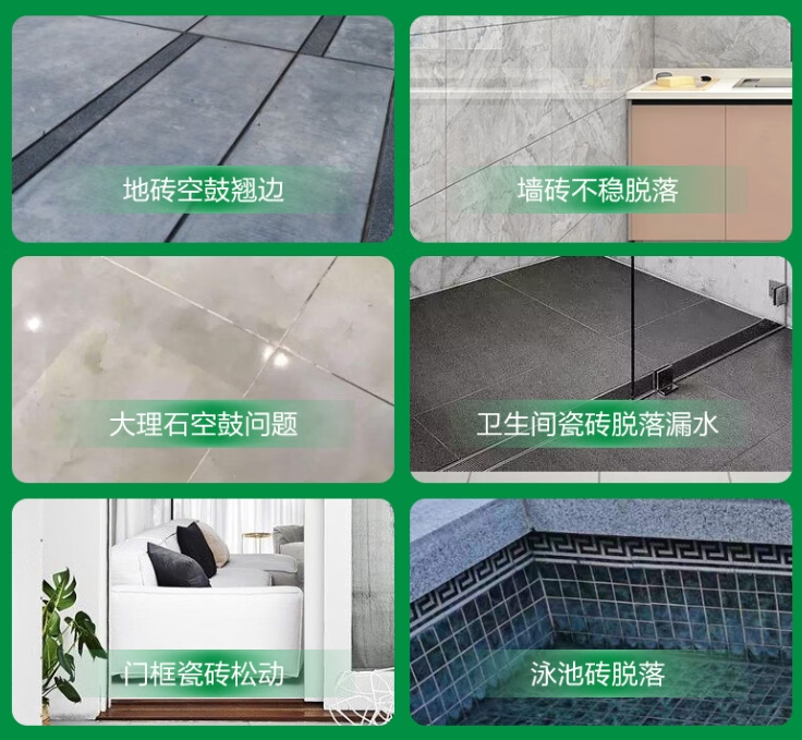 立山瓷砖空鼓维修公司分享下旧房翻新时，原瓷砖基层处理不到位可能会导致的问题
